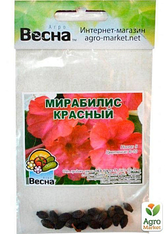 Мирабилис "Красный" (Зипер) ТМ "Весна" 1.5г10