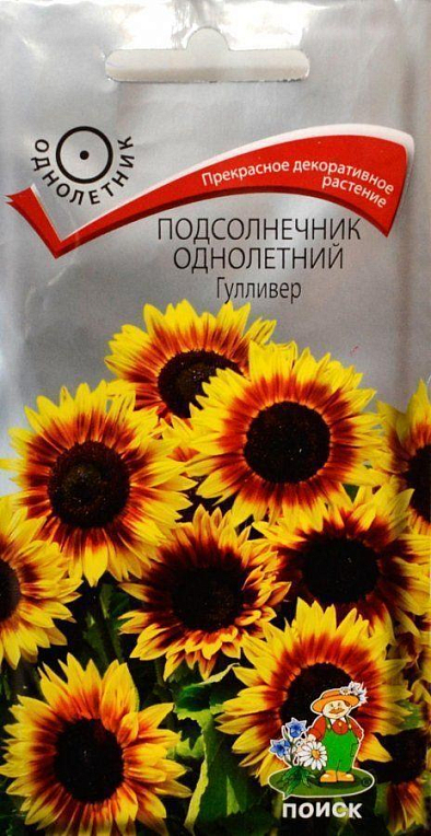 Соняшник однорічний "Гулівер" ТМ "Пошук" 0.3г