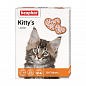 Beaphar Kitty's Junior Вітамінізовані ласощі для кішок, 150 табл. 80 г (1250810)