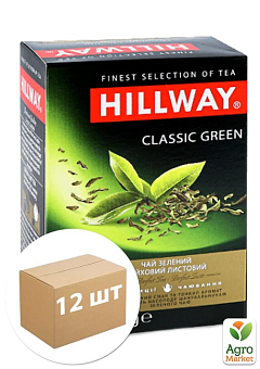 Чай зеленый Classic Green ТМ "Hillway" 100г упаковка 12 шт2