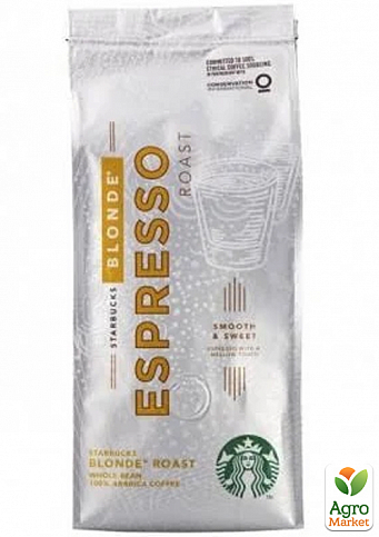 Кофе Espresso (белый) зерно ТМ "Starbucks" 250гр упаковка 14шт - фото 2