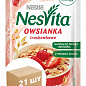 Каша Nesvita зі смаком полуниці ТМ "Nestle" 45г упаковка 21 шт