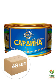 Сардина (с добавлением масла) ТМ "Боцман" 240г упаковка 48 шт1
