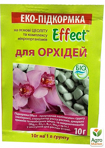 Эко-Подкормка "Effect для орхидей" ТМ "Биохим-сервис" 10г