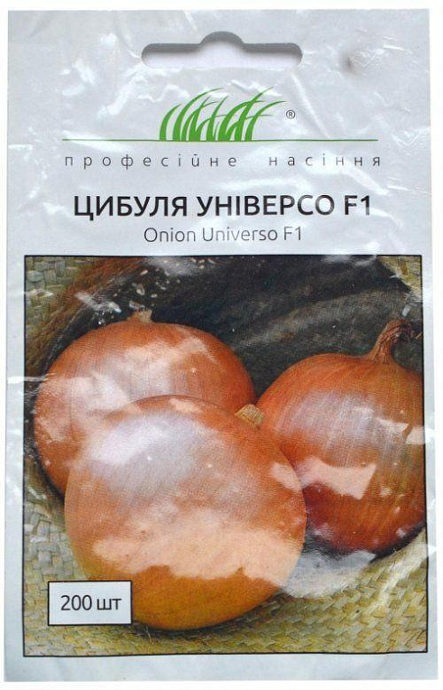 Цибуля "Универсо F1" ТМ "Hem Zaden" 200шт