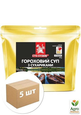 Суп гороховый с сухарями ТМ "Сто Пудов" 43г упаковка 5шт