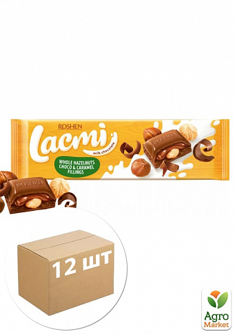 Шоколад (цілий горіх) шоколадна начинка ТМ "Lacmi" 295г упаковка 12шт
