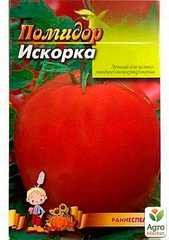 Томат "Искорка" (Большой пакет) ТМ "Весна" 1г25