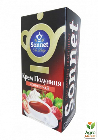 Чай черный (Крем Земляника) б/е ТМ "Sonnet" пачка 20 пакетиков по 1,5г упаковка 36шт - фото 2