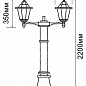 Свет-к LEMANSO уличный  высота 2,2м  2 фонаря по 100Вт ант. золото PL1102 (33075) купить