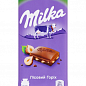 Шоколад (горіх) ТМ "Milka" 90г