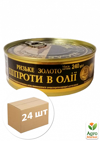 Шпроты в масле (ключ) ТМ "Riga Gold" 240г упаковка 24шт