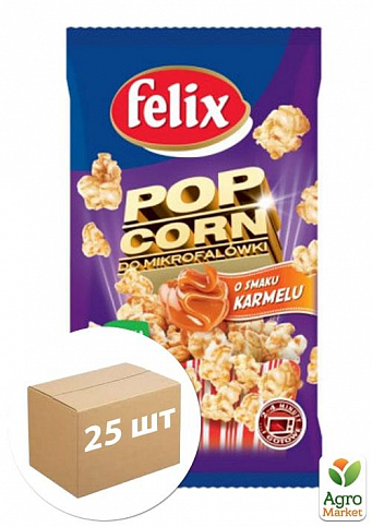 Попкорн карамель ТМ "Felix" 90г упаковка 25шт 