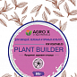 Минеральное удобрение PLANT BUILDER "Для овощей, зеленых и пряных культур" (Плант билдер) ТМ "AGRO-X" 80г