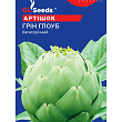 Артишок "Грін Глоуб" ТМ "GL SEEDS" 0.5г