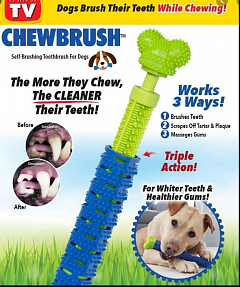 Зубная щетка для собак Chewbrush SKL11-2368281