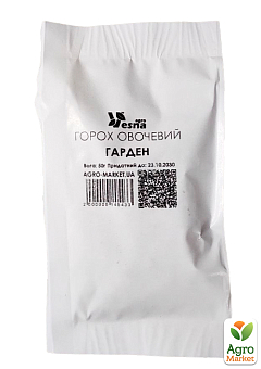 На вагу Горох овочевий "Гарден" ТМ "Весна" ціна за 50г7