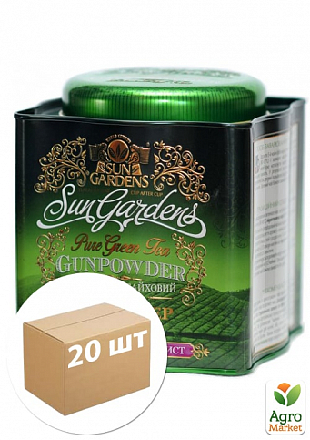 Чай Gunpowder (залізна банка) ТМ "Sun Gardens" 100г упаковка 20шт