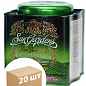 Чай Gunpowder (залізна банка) ТМ "Sun Gardens" 100г упаковка 20шт