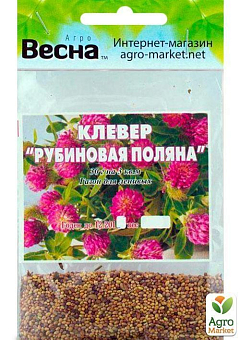 Клевер "Рубиновая поляна" (Зипер) ТМ "Весна" 15г22