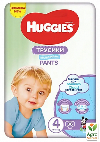 Huggies Pants подгузники-трусики для мальчиков Jumbo Размер 4 (9-15 кг), 36 шт