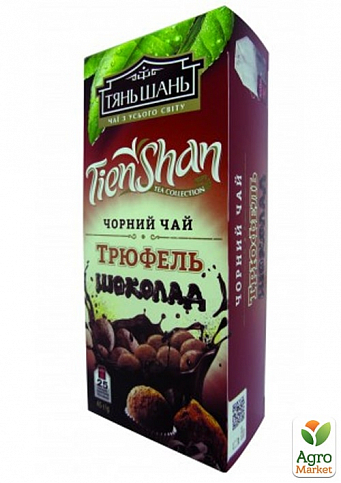 Чай черный (трюфель-шоколад) пачка ТМ "Тянь-Шань" 25 пакетиков упаковка 24шт - фото 2