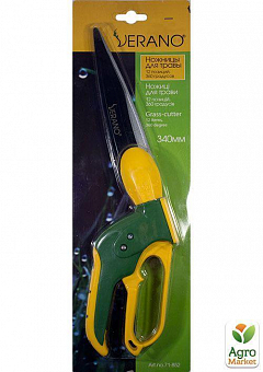 Ножницы для травы ТМ "Verano" 340 мм №71-8521