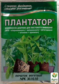Минеральное Удобрение Плантатор NPK 30.10.10 "Начало вегетации" ТМ "Киссон" 25г1