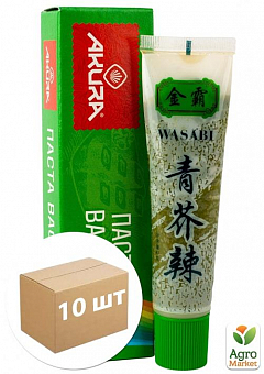 Васаби (паста) ТМ "AKURA" 43г упаковка 10 шт2