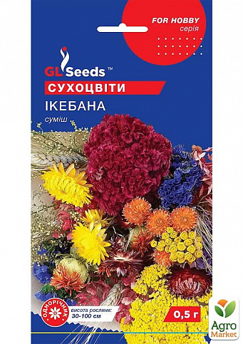 Сухоцвет "Икебана" смесь ТМ "GL Seeds" 0.5г
