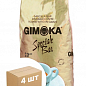 Кофе зерновой (Oro Speciale Bar) золотой ТМ "GIMOKA" 3кг упаковка 4шт