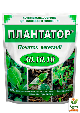 Мінеральне добриво Плантатор "Початок вегетації" NPK 30.10.10 ТМ "Кіссон" 5кг
