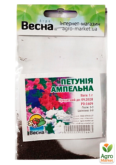 Петуния "Ампельная" (Зипер) ТМ "Весна" 1г11