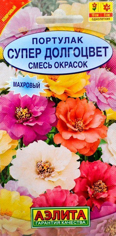 Портулак "Супер долгоцвет смесь" ТМ "Аэлита" 0.1г