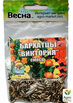 Чорнобривці "Вікторія" (Зипер) ТМ "Весна" 1г2