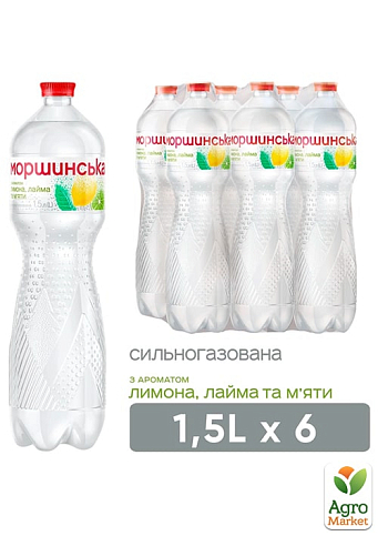Напиток Моршинский с ароматом лимона, лайма и мяты 1,5л (упаковка 6 шт)