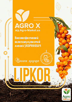 Липкий укоренитель нового поколения LIPKOR "Против хруща" (Липкор) ТМ "AGRO-X" 1л2