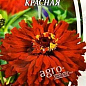 Цинния "Кактусоцветная красная" ТМ "Семена Украины" 0.3г