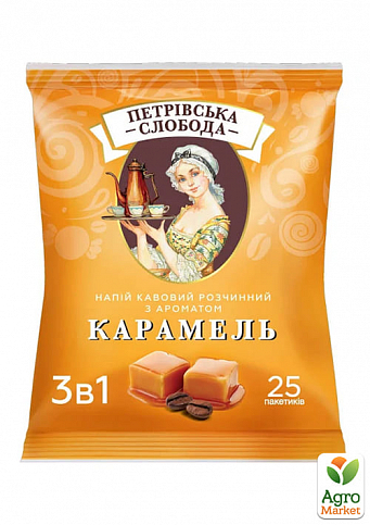 Кава "Петрівська слобода" 3в1 Карамель 25 пакетиків по 18г