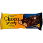 Вафлі зі шматочками печива ТМ "Choco-Shocks" 45г
