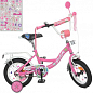 Велосипед детский PROF1 12д. Blossom,SKD45,фонарь,звонок,зеркало,доп.кол.,розовый (Y12301N)
