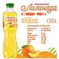 Напиток сокосодержащий Моршинская Лимонада со вкусом Апельсин-Персик 0.5 л (упаковка 12 шт) купить
