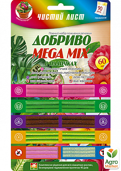 Удобрение в палочках "MEGA MIX" ТМ "Чистый лист" 60шт2