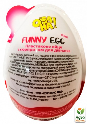 Яйце - сюрприз "Funny Egg mini" (для дівчаток) - фото 2