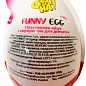 Яйце - сюрприз "Funny Egg mini" (для дівчаток) купить
