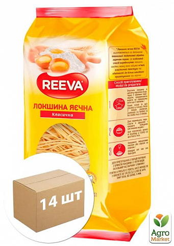 Лапша яичная классическая ТМ "Reeva" 250г упаковка 14 шт
