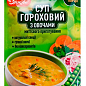 Суп гороховый с овощами ТМ"Злаково" 70 г упаковка 20 шт купить