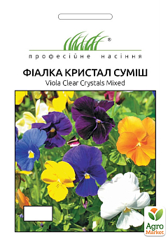 Фиалка "Кристал смесь" ТМ "Hem Zaden" 0.1г11