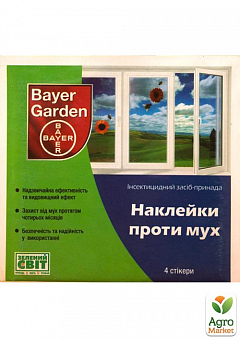 Декоративные наклейки от мух ТМ "Bayer Garden" 4шт1
