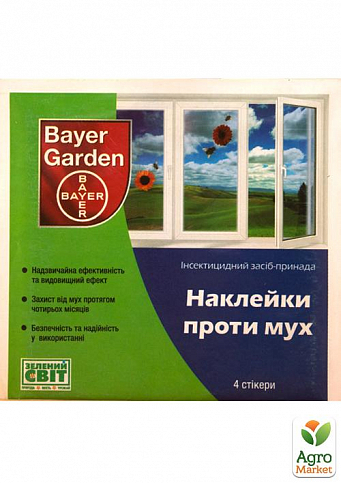 Декоративні наклейки від мух ТМ "Bayer Garden" 4шт